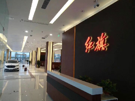 绵阳红旗4S店透视滑升门